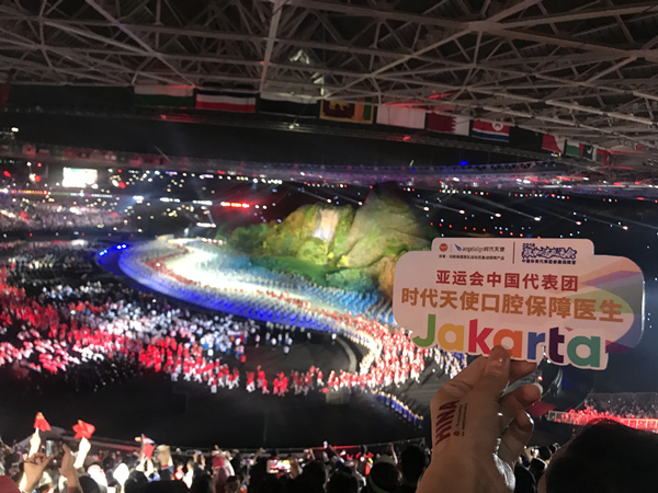 麦芽口腔热烈庆祝中国代表团第100金!麦芽将继续为亚运健儿提供口腔保障服务