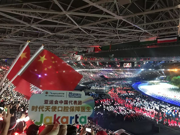 麦芽口腔热烈庆祝中国代表团第100金!麦芽将继续为亚运健儿提供口腔保障服务