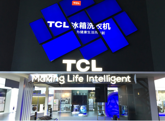 TCL冰箱洗衣机IFA展载誉凯旋世界舞台一展大国品牌风采