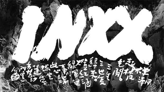 ֱŦԼʱװֳܸ߽ƷINXXֳ