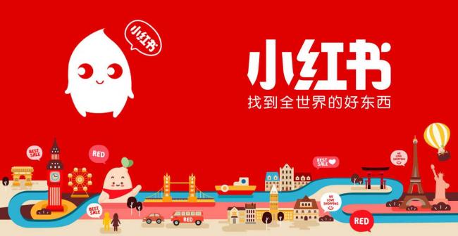 小红书点赞群跟小红书点赞软件哪个安全