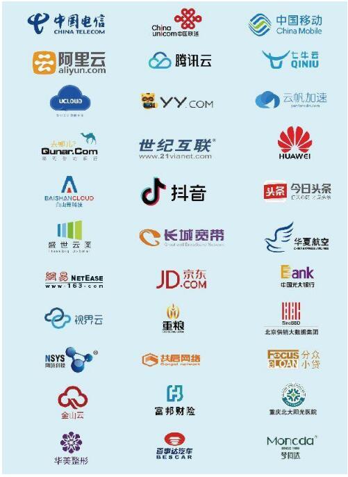 萤火虫科技参展智博会为中小企业提供服务器托