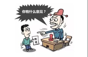 人口问题产生的后果_...话社科院专家 人口普查数据不准确会造成什么影响(3)