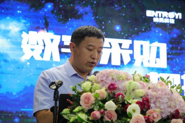 要采网2018医药数字化采购高峰论坛顺利召开