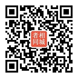 者相镇微信便民平台-者相同城