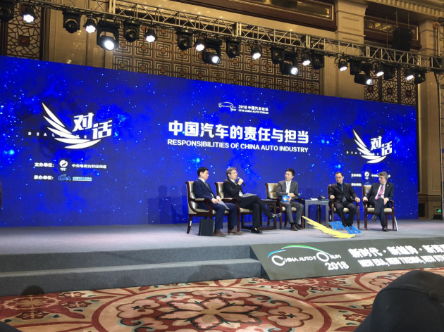佰链荟带你走进《对话》探寻中国汽车如何迈向国际品牌