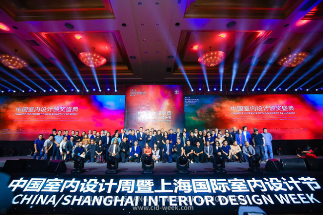 “生活家地板·2018中国室内设计十大年度人物”在沪隆重揭幕