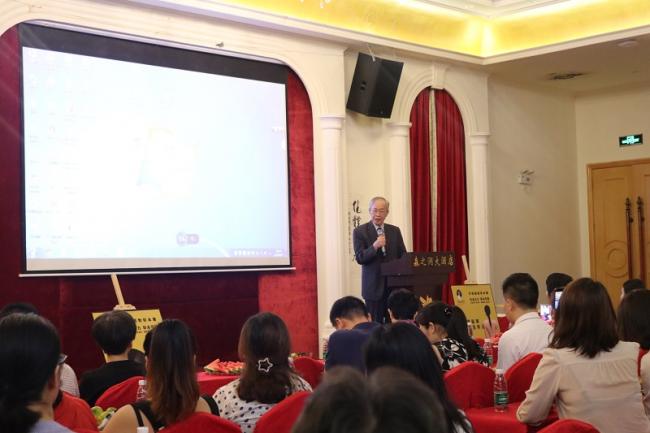 李南医师上台致词