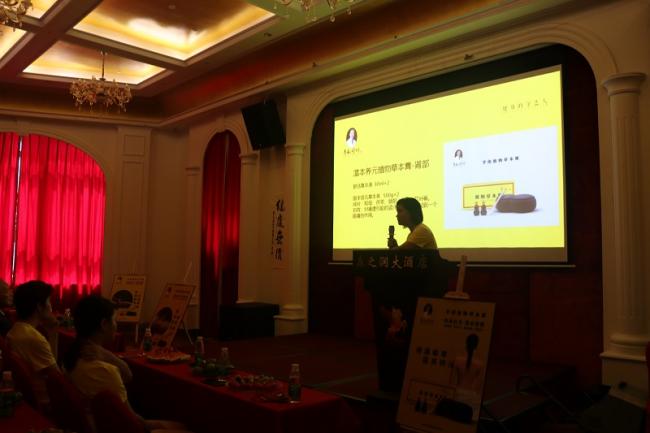 商学院院长上台讲解植物草本膏