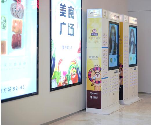 来电科技亮相全球INS大会“好好工作节” 共享经济让生活更美好