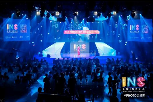 来电科技亮相全球INS大会“好好工作节” 共享经济让生活更美好