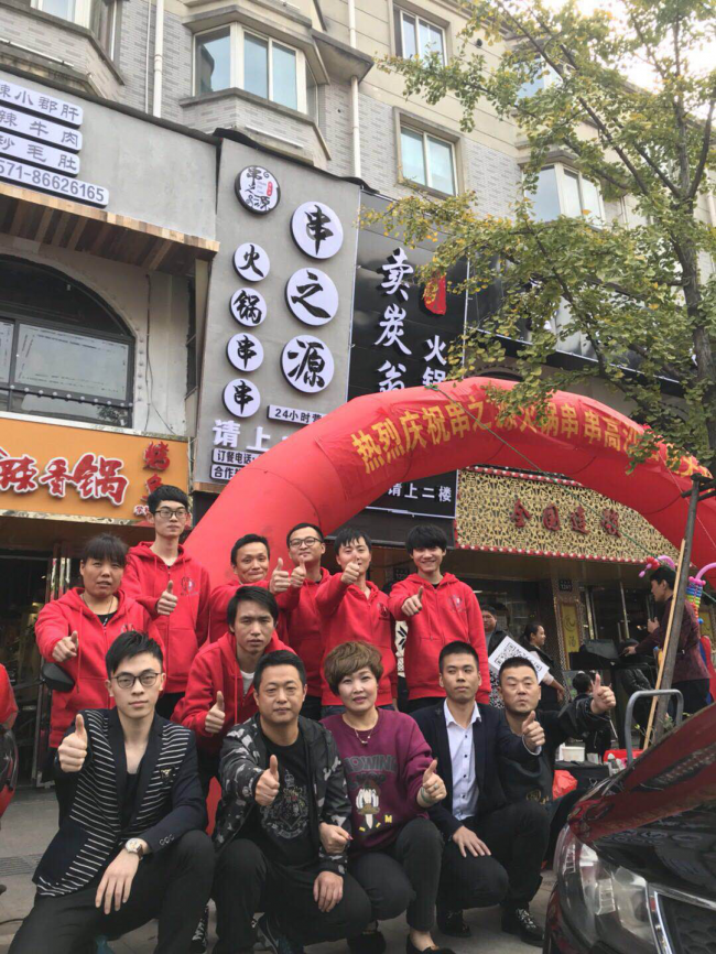 遇见串之源,看串串香老字号品牌谱写成都串串加盟热潮