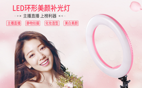 视频主播怎样选择抖音网红灯? 抖音网红用的补光灯哪个好?
