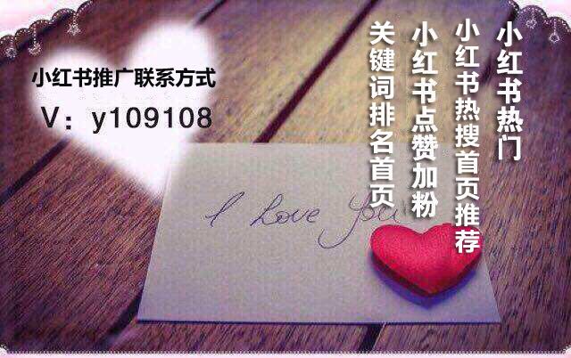 小红书笔记怎么上推荐排名？小红书笔记违规为什么？