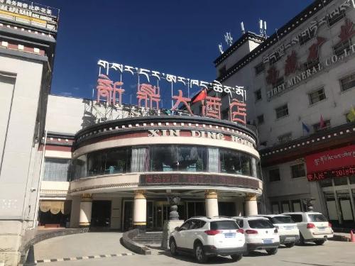 高反干预食品“高反灵”正式进驻新鼎大酒店、凯捷商务酒店