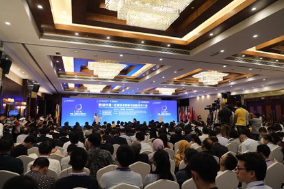 轻元科技出席中国—东盟区块链创新合作高峰论坛图1