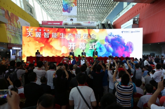 欧瑞博受邀出席“天翼智能生态博览会”，联合中国电信打造智慧家庭