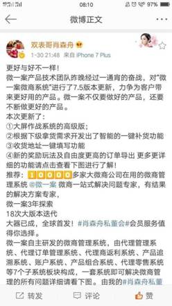 今天来说说,微一案究竟是家什么样的公司