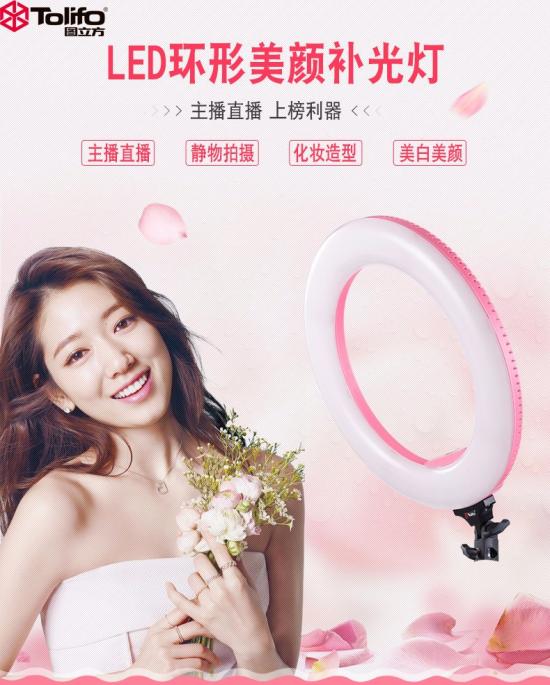 美颜灯有什么作用?美颜灯补光灯哪种好?