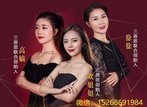 京润珍珠微商代理女神欢姐姐三恩思团队如何业绩非凡?