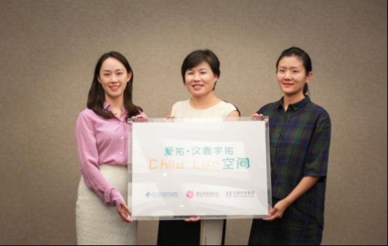 汉鼎宇佑助力Child Life项目,改善患儿就医体验
