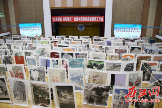 “山水砚都多彩肇庆一一全国中国画作品展”复评工作会在肇庆学院举行