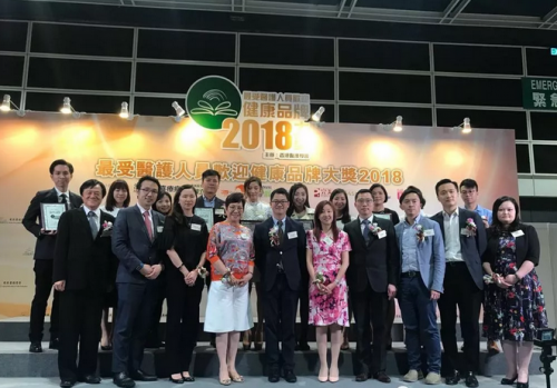 香港仁和获2018最受医护人员信赖体检中心品牌大奖