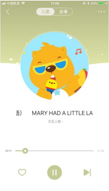 网易云音乐推出5.5版本 亲子频道重磅上线
