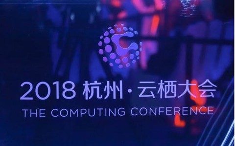 2018杭州·云栖大会|旷视用 AI+IoT 科技创新 驱