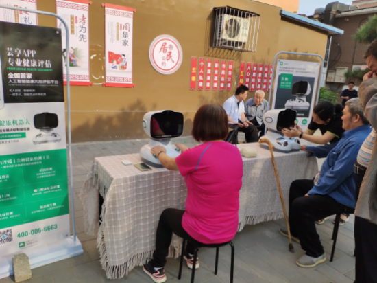 迎中秋，芸蜂健康科技进社区开展公益检测