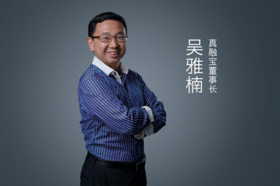 真话楠说：吴雅楠总结P2P三次雷潮，提出“开关理论”