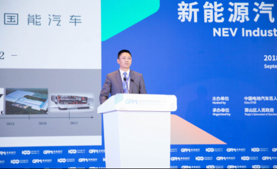 国能汽车亮相未来出行大会 首款车型年内上市