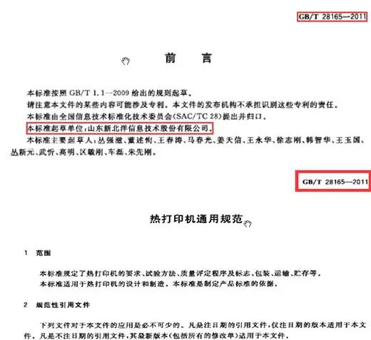 豐巢融資55億，他笑了
