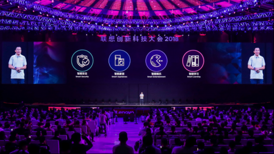 联想TechWorld2018，强力打造智能家庭全解决方案