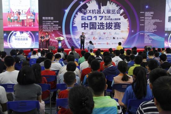 亚洲机器人锦标赛VEX中国选拔赛将在永州开幕