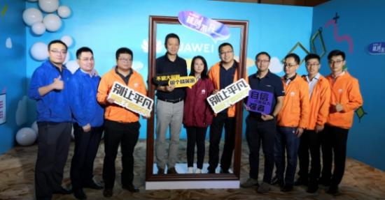 捷报连传 联强国际夺得华为生态伙伴精英赛20