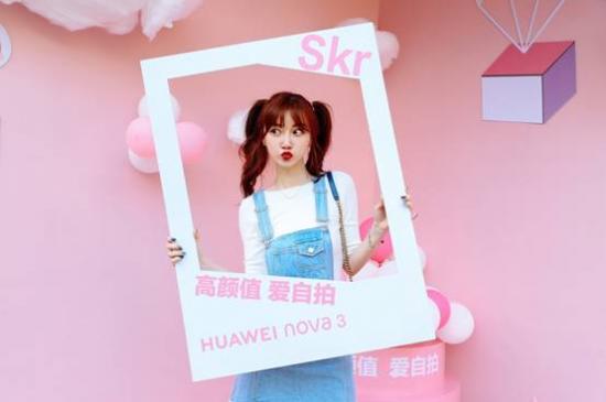 华为nova大篷车空降广州 为大家带来海报级拍