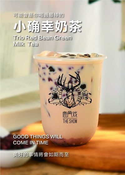 投资小的奶茶店项目 鹿角戏奶茶更具优势
