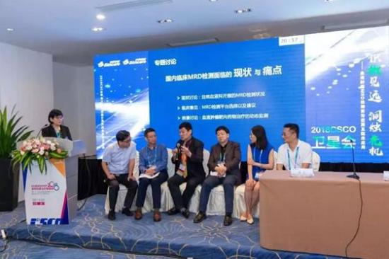 先声诊断2018 CSCO 卫星会圆满收官，宣布启动MRD1000计划