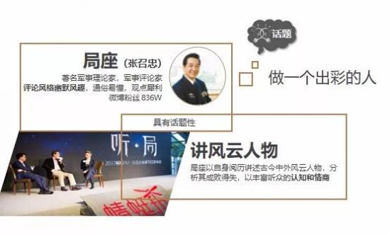 阿里文娱智能营销平台斩获2018中国国际广告节5项大奖