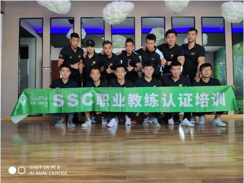 光猪圈健身SSC职业认证培训在北京、连云港两地举行