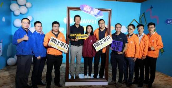 捷报连传 联强国际夺得华为生态伙伴精英赛20