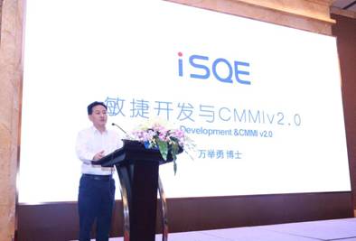 第九届中国国际软件质量工程(iSQE)峰会在广州