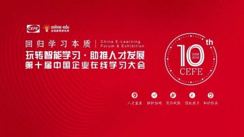 云开科技携AI技术亮相2018CEFE大会，双奖加身惊艳全场！