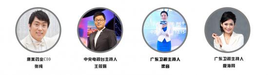 过往嘉宾6_副本.jpg