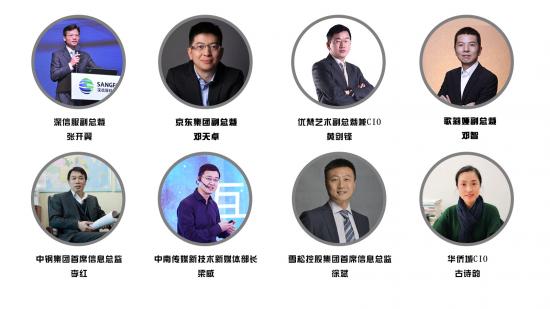 过往嘉宾5_副本.jpg