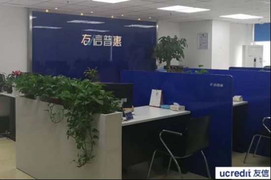 友信普惠赋予金融服务更有效的价值