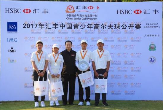 汇丰中国青少年公开赛引领年度大戏 助力中国高球健儿冲向亚运