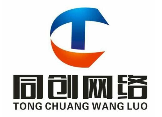 时代新号召：巩义市同创网络签约央视央媒 铸强本地民族品牌