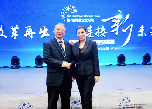 滨海金控出席2018博鳌企业论坛，聚焦金融推动企业改革和创新